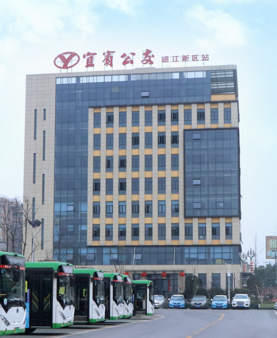 宜宾市城市公共交通有限公司